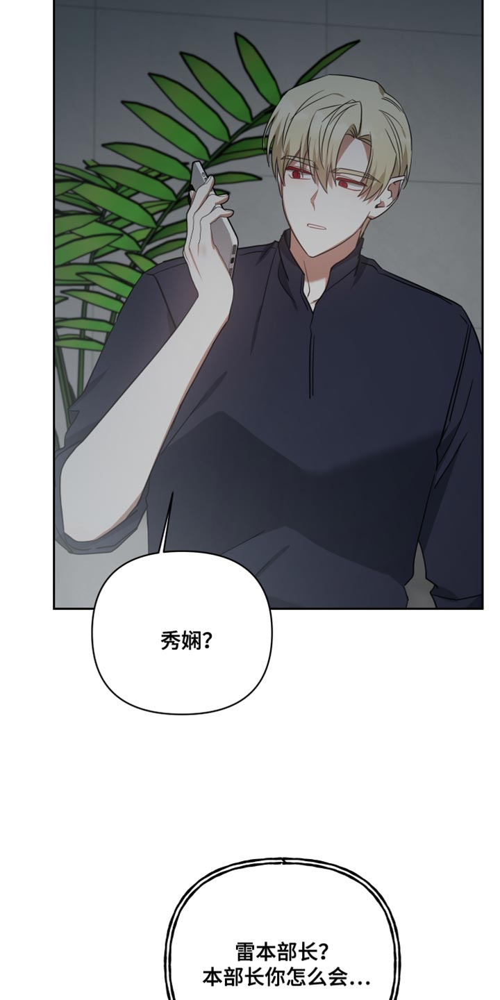 第85章：帮助17