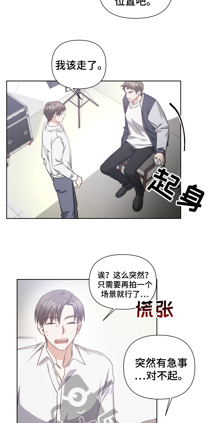 第15章：重要的事8