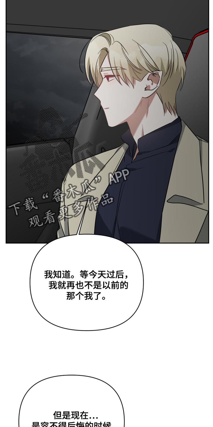 第86章：紧张14