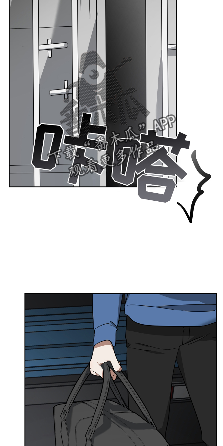 第104章：真面目9