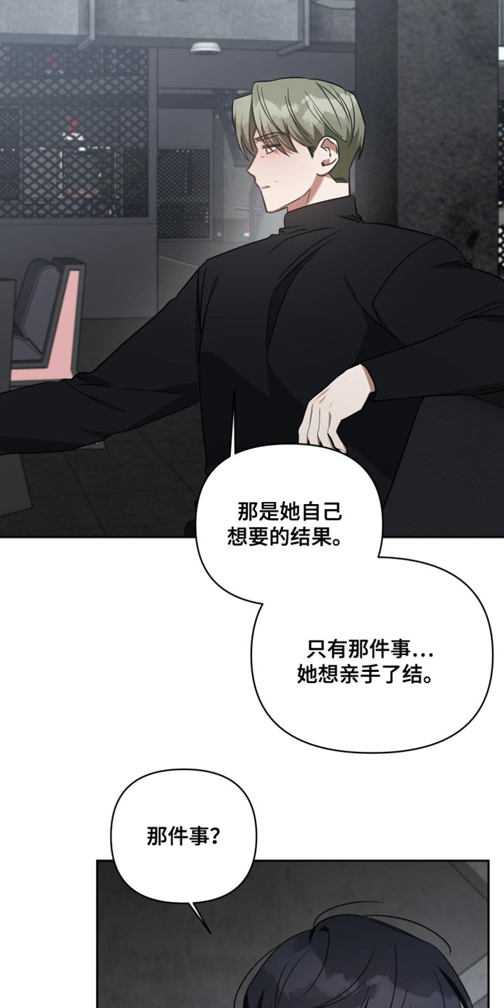 第75章：为了你5