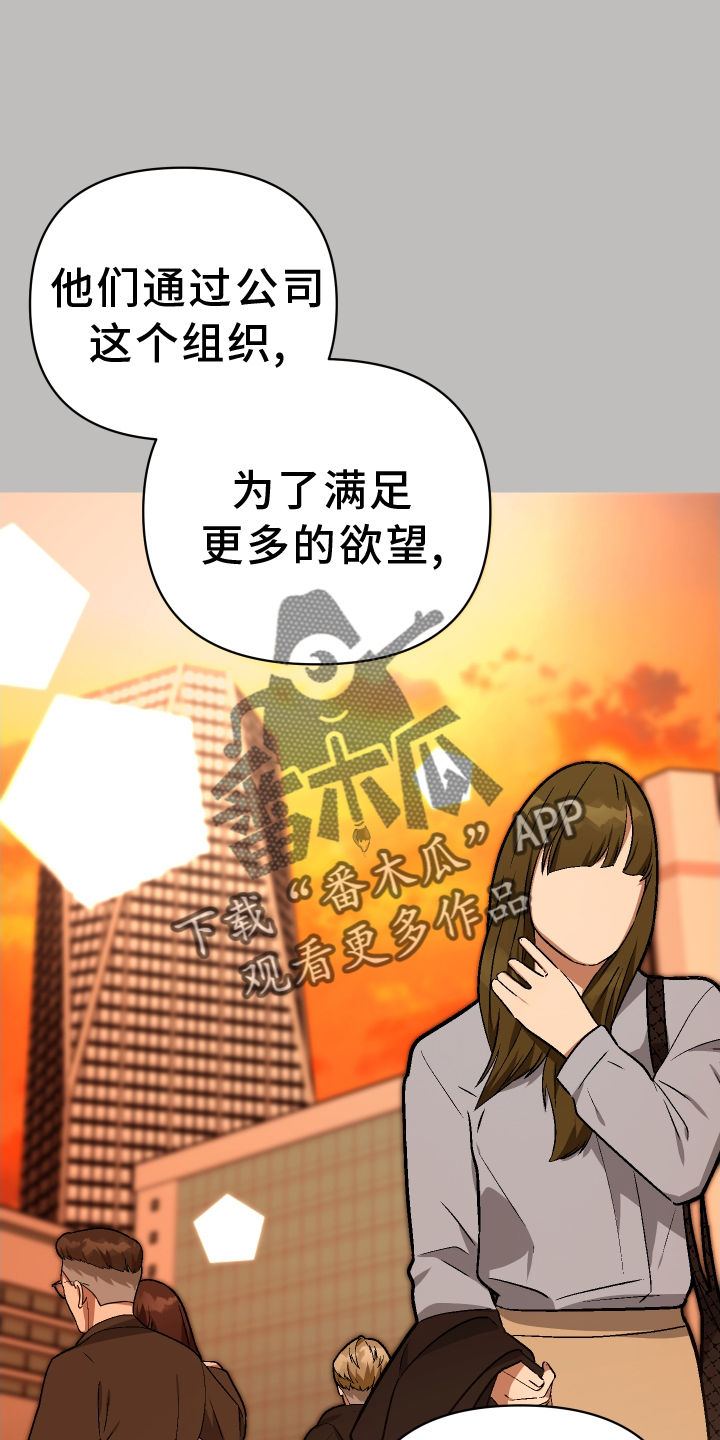 第92章：管理21