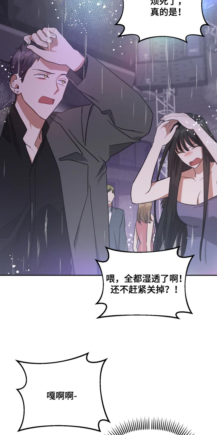 第77章：我的回答16