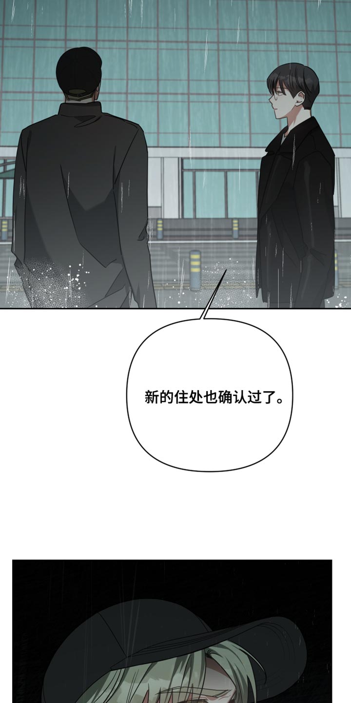 第85章：帮助6