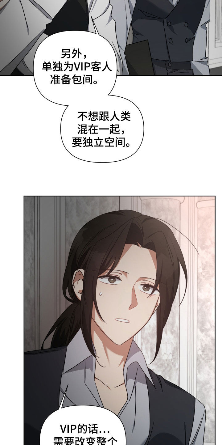 第54章：你是我的5