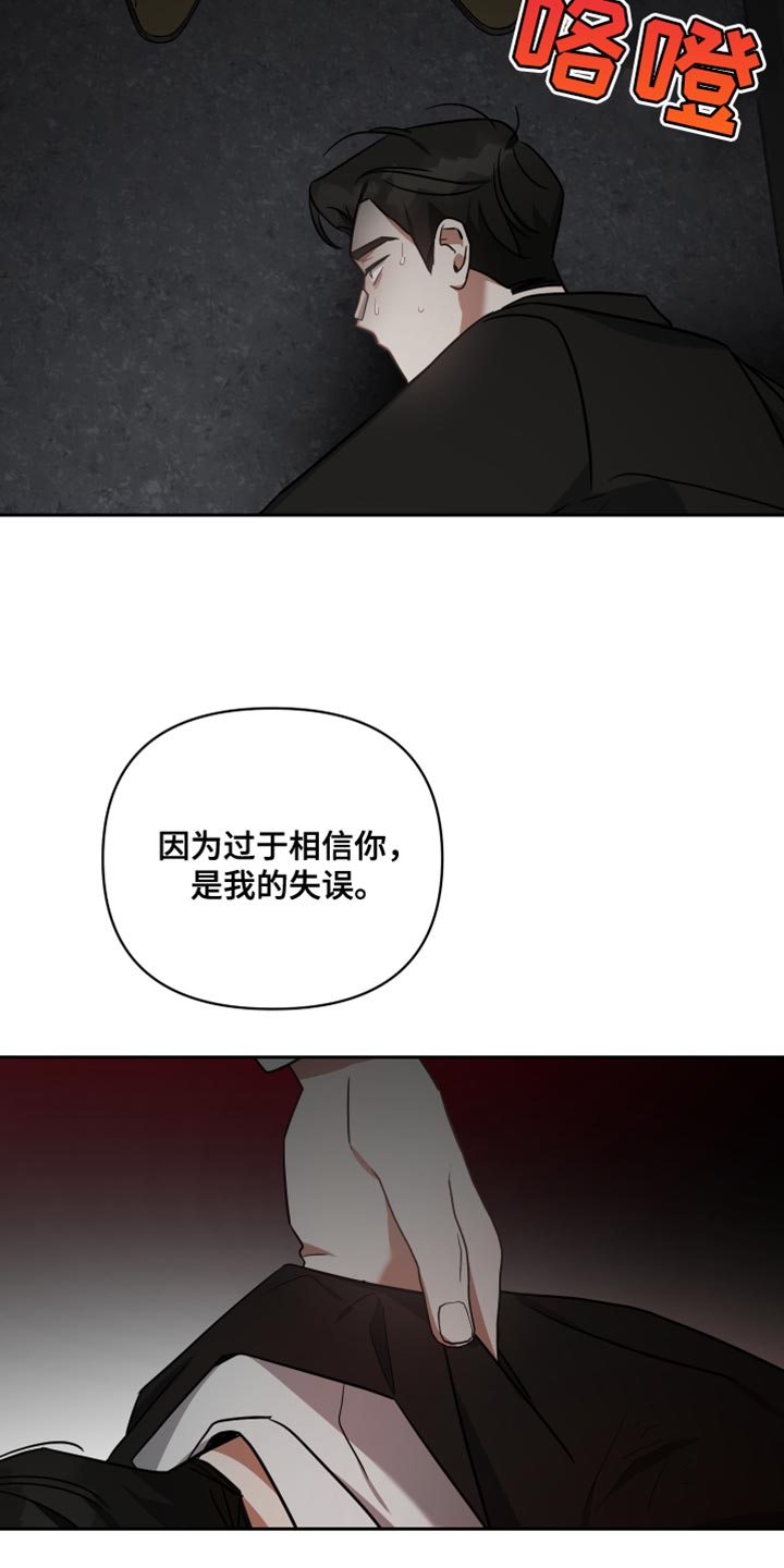 第82章：我亲自动手14