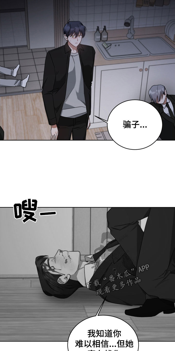 第68章：客人11