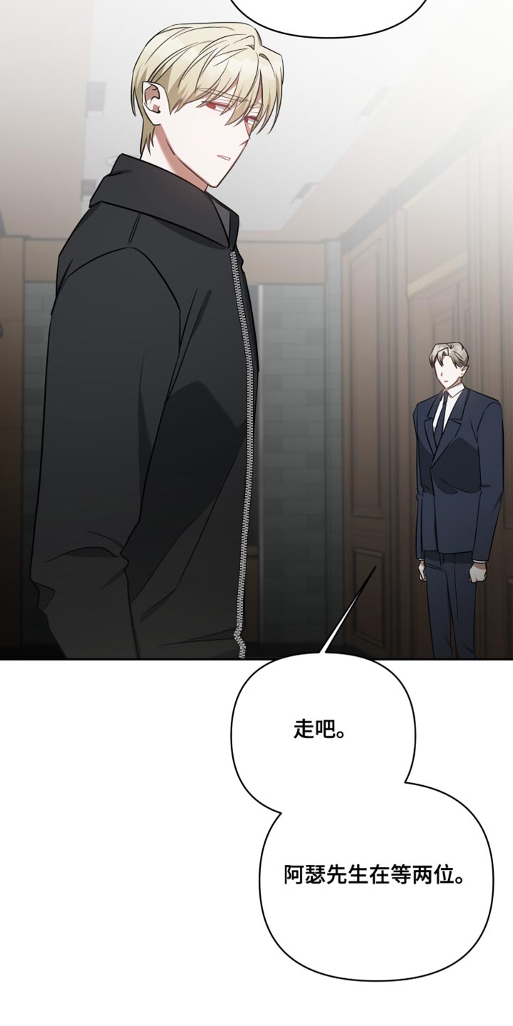 第82章：我亲自动手3