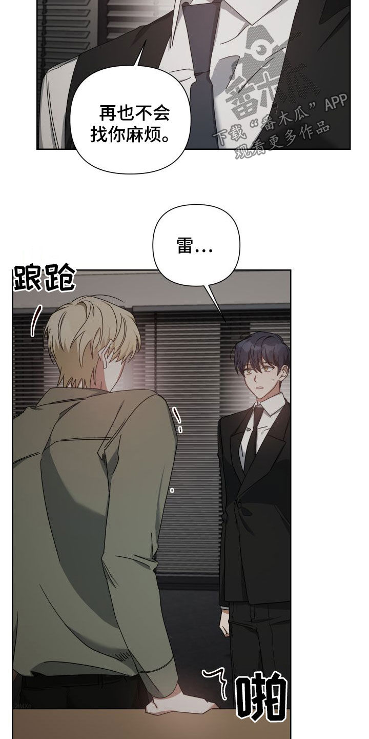 第49章：不会动摇2