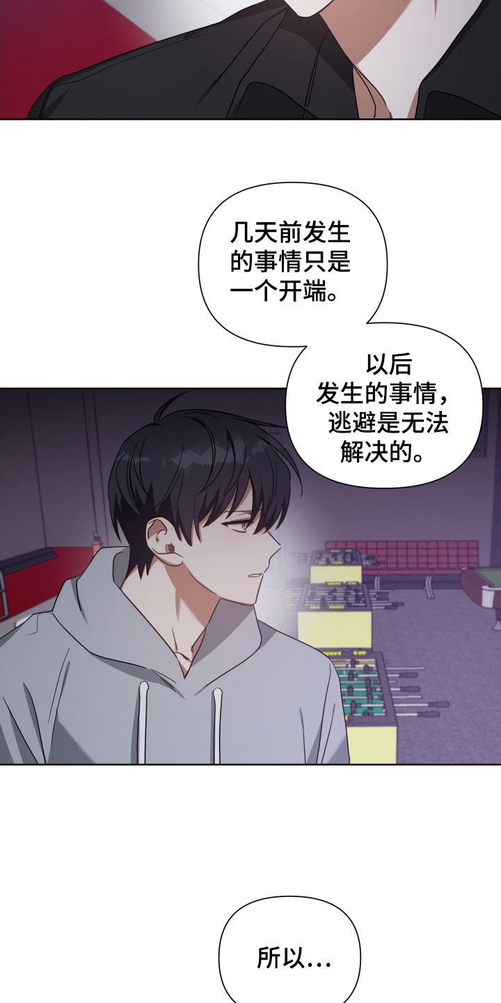 第57章：道别5