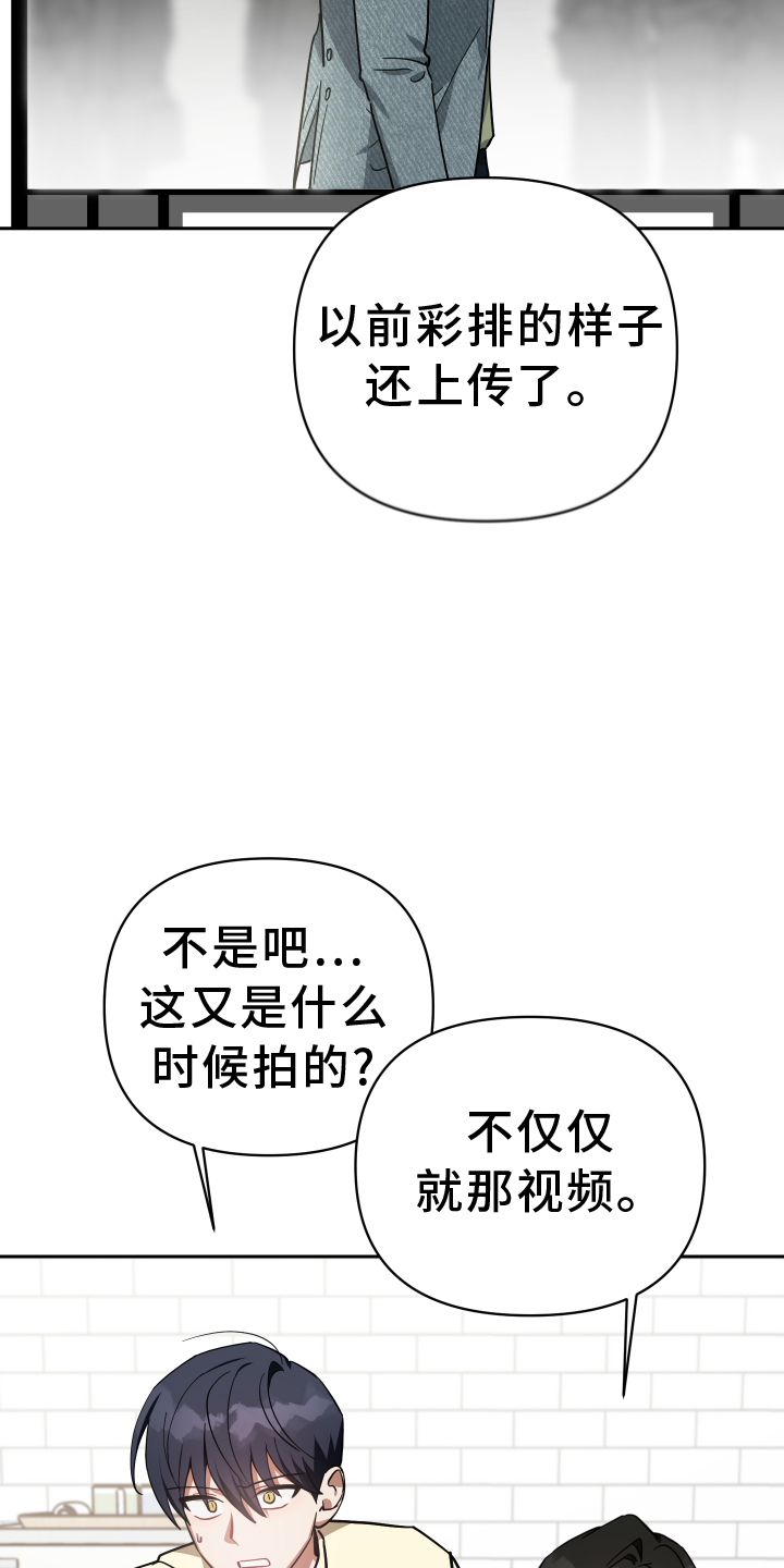 第96章：热度22