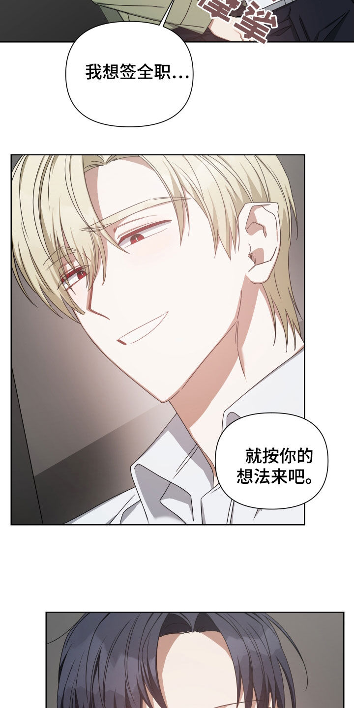 第41章：可惜20