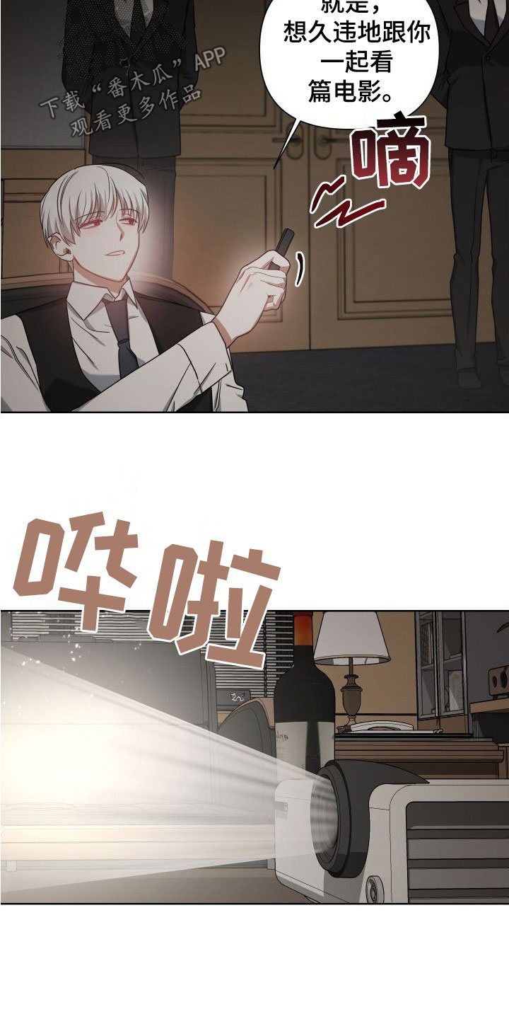 第47章：试探21