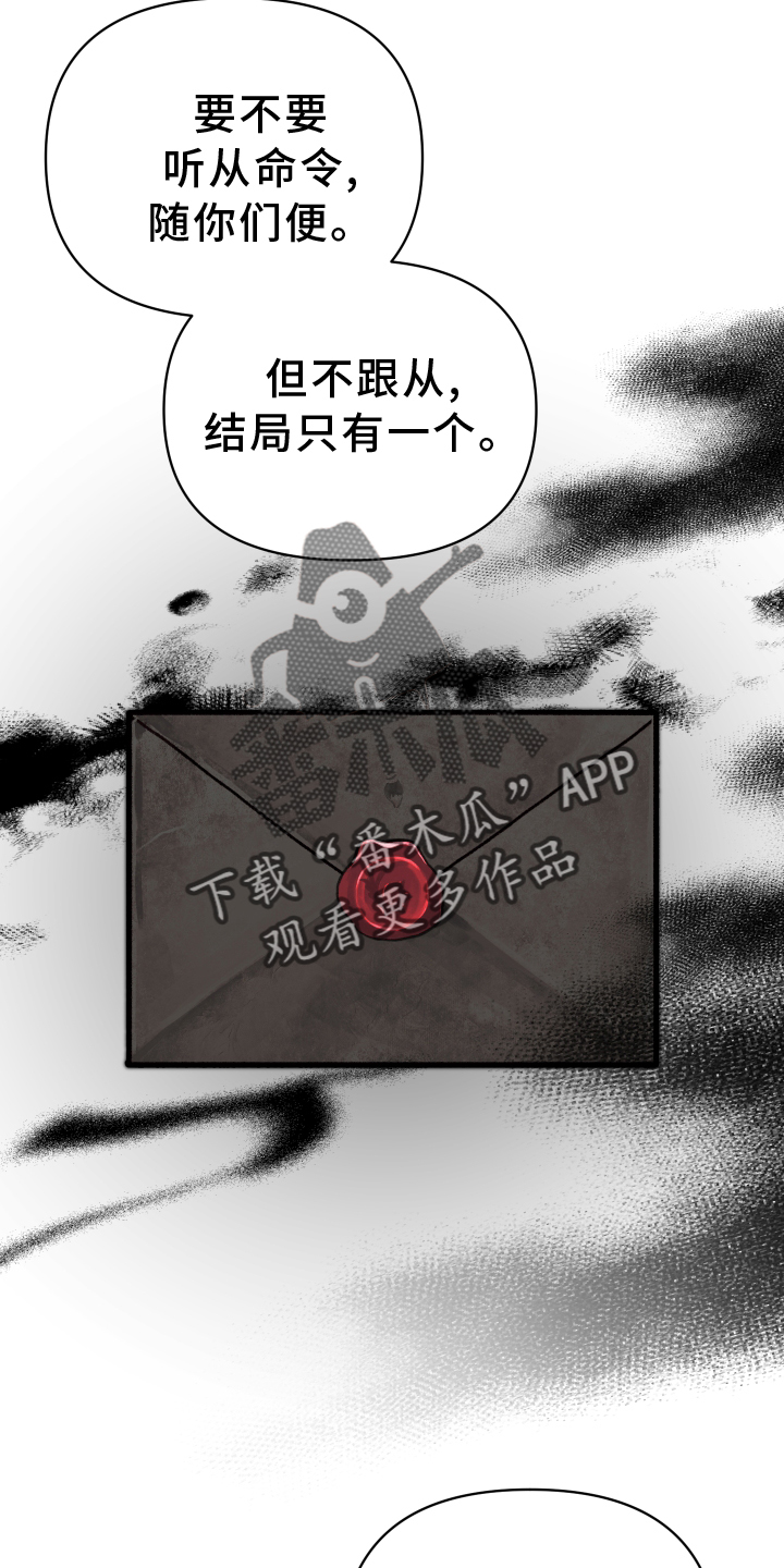 第100章：玩笑5