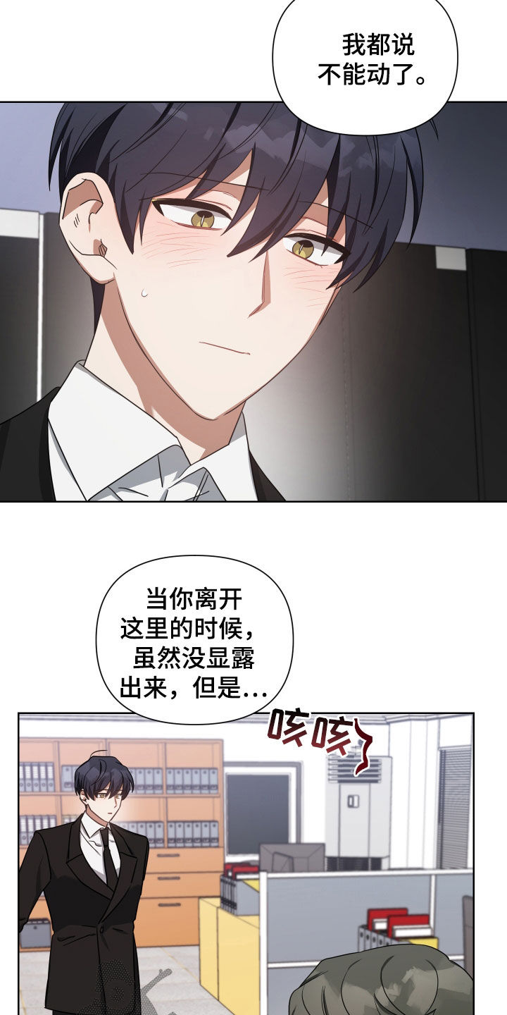 第51章：谁都抢不走16