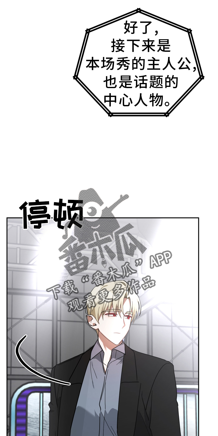 第103章：头条11