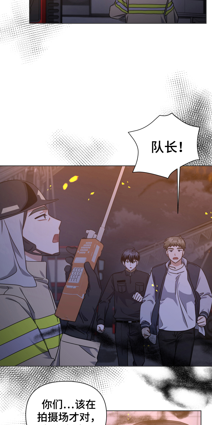 第16章：救援6