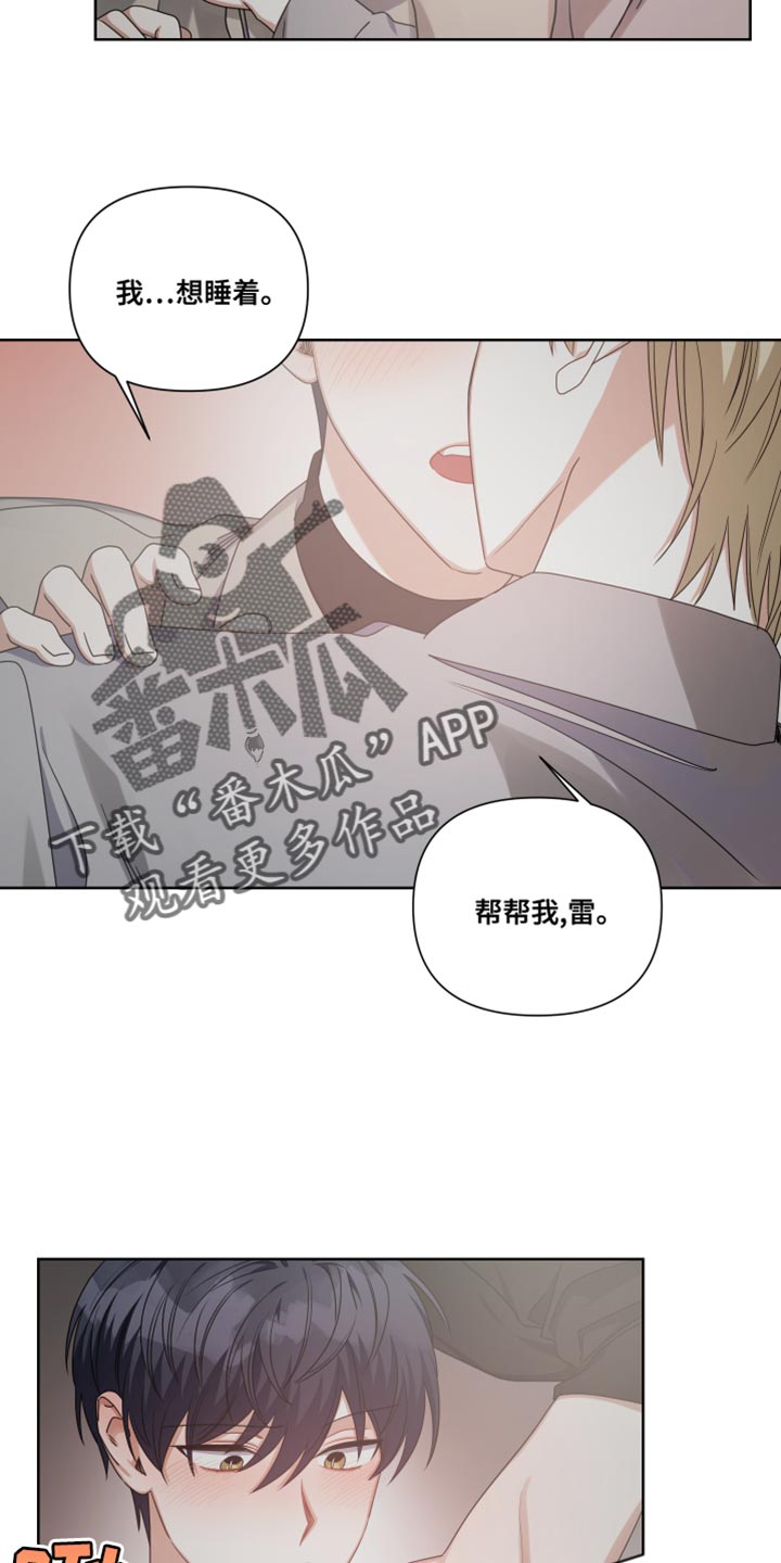 第24章：我的人生不能没有你19