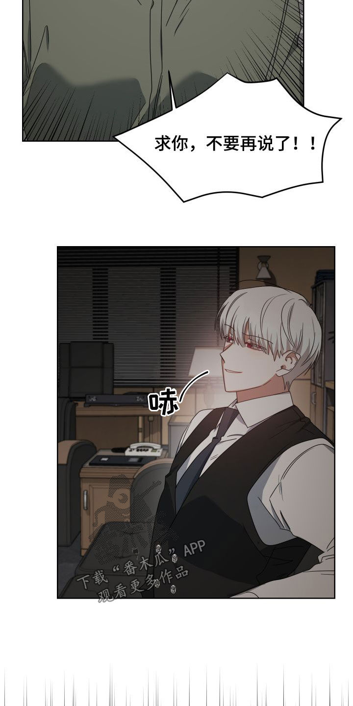 第49章：不会动摇8