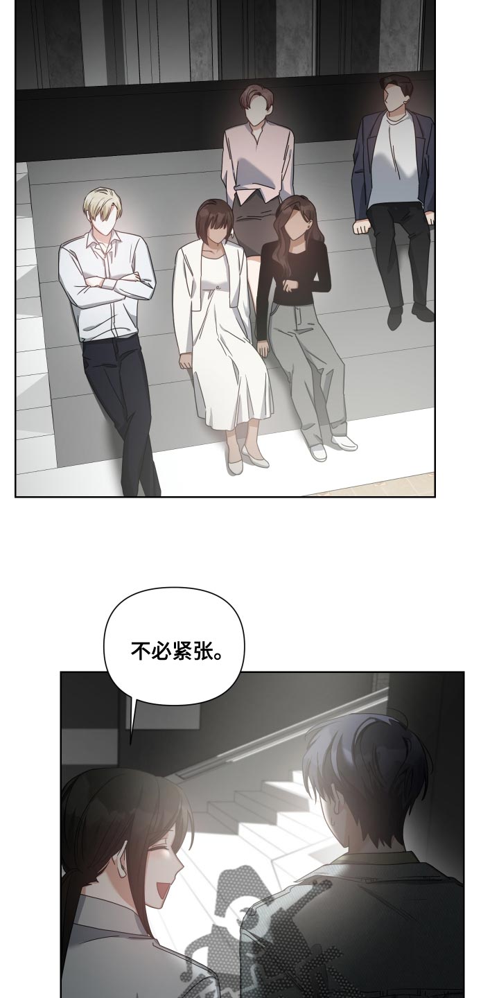 第40章：稍微有些不同19