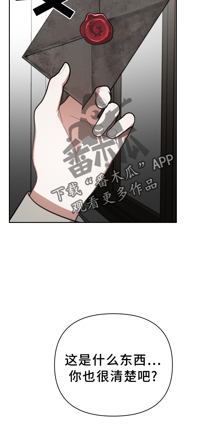 第95章：诉说31