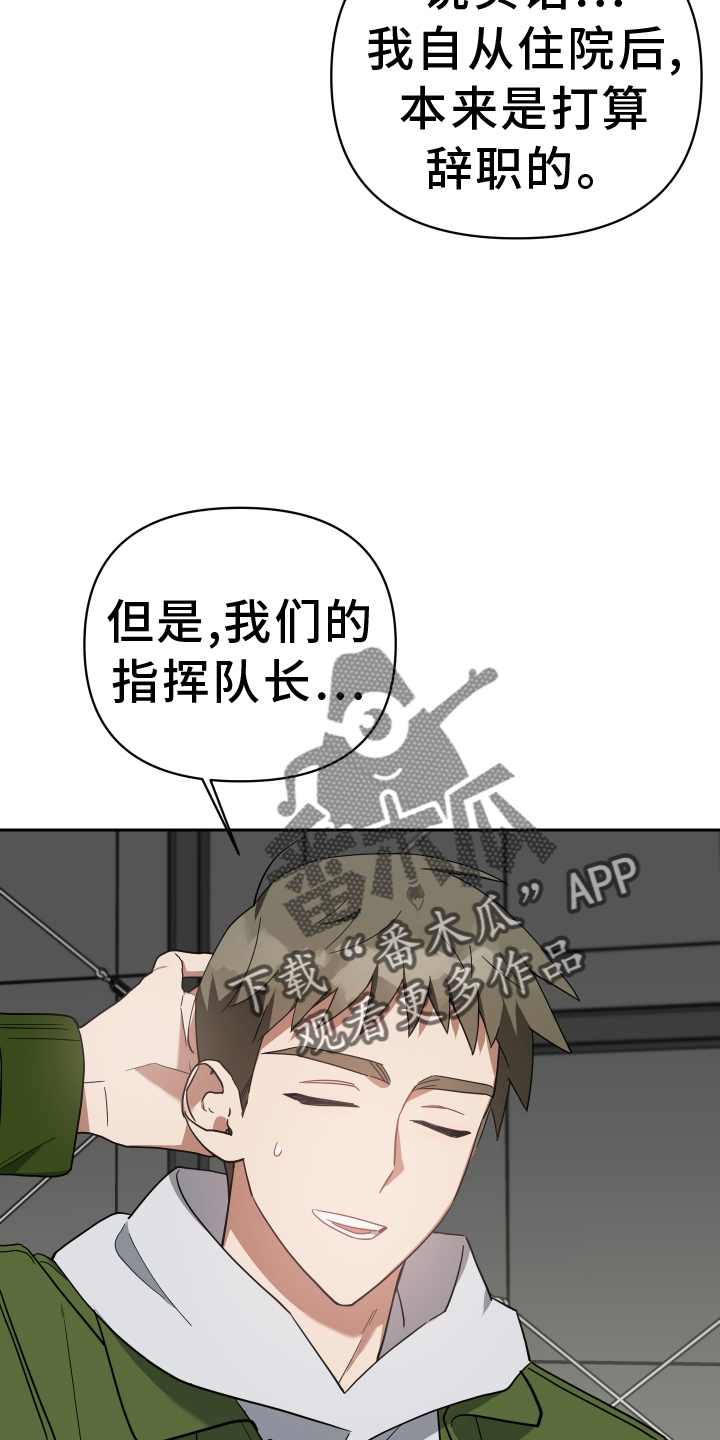 第104章：真面目15