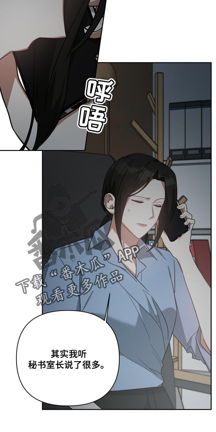 第85章：帮助22