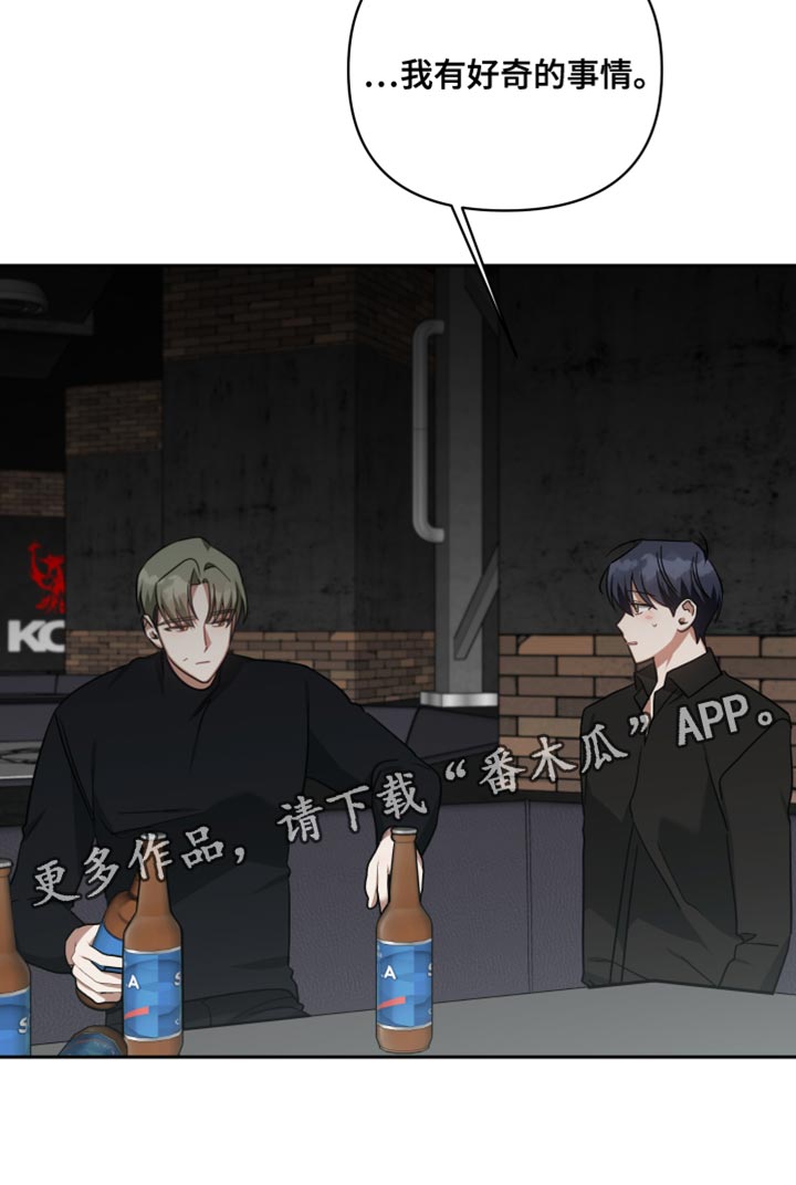 第73章：只留下了回忆35