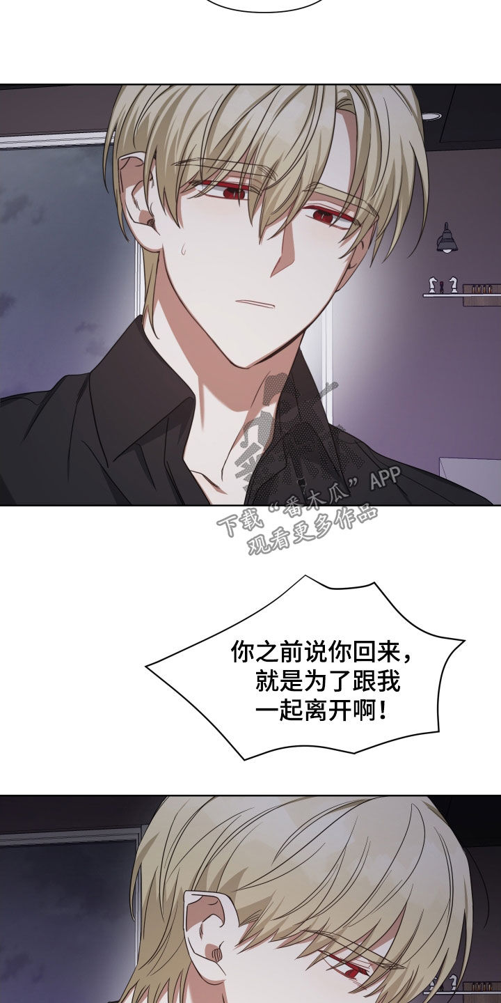 第57章：道别10