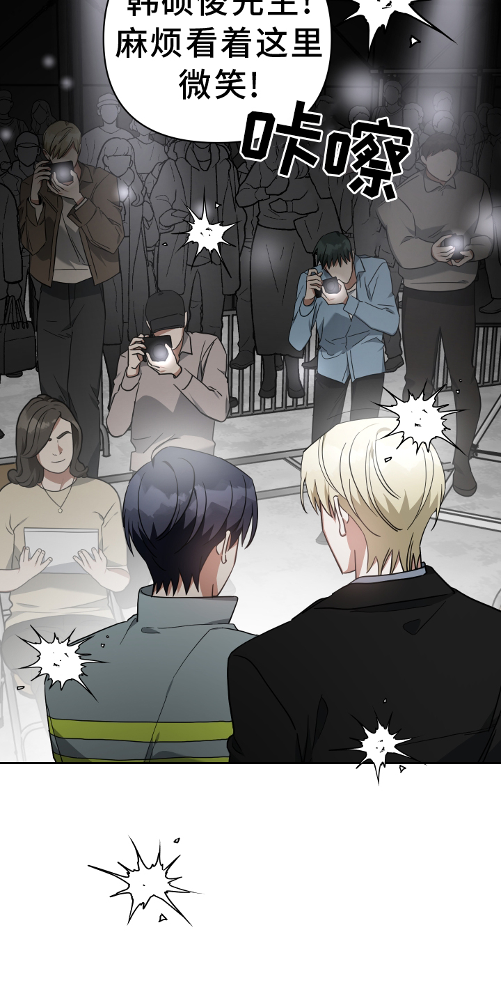 第103章：头条32