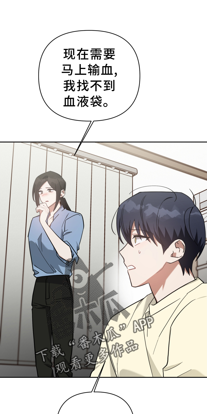 第91章：吸我15