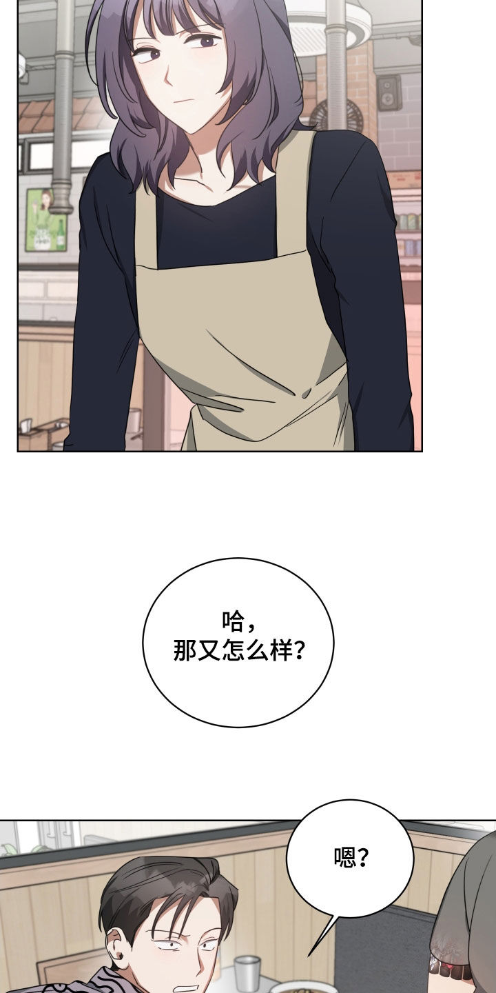第63章：找茬26
