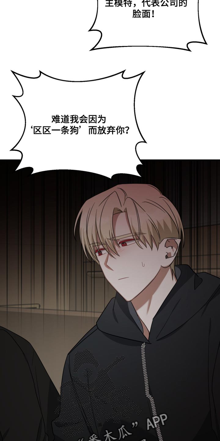第83章：逮捕令11