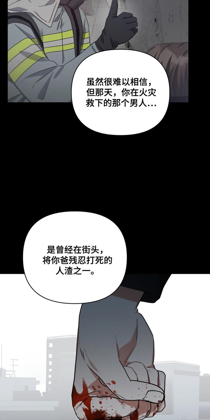 第75章：为了你9