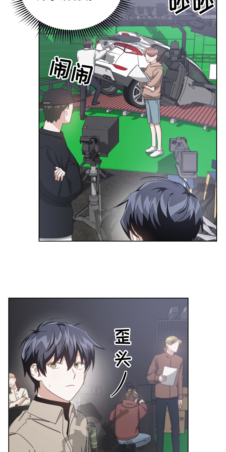 第8章：现场6