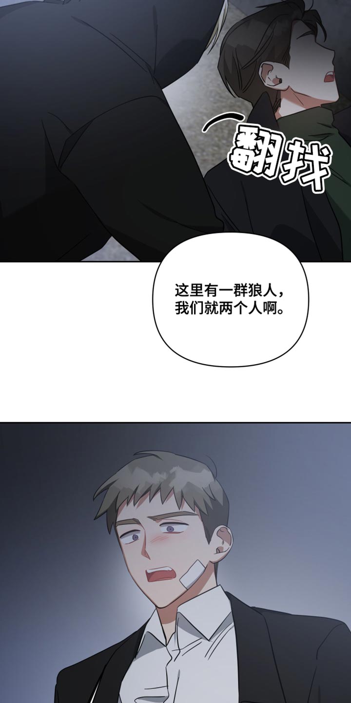 第76章：等着我的信号20