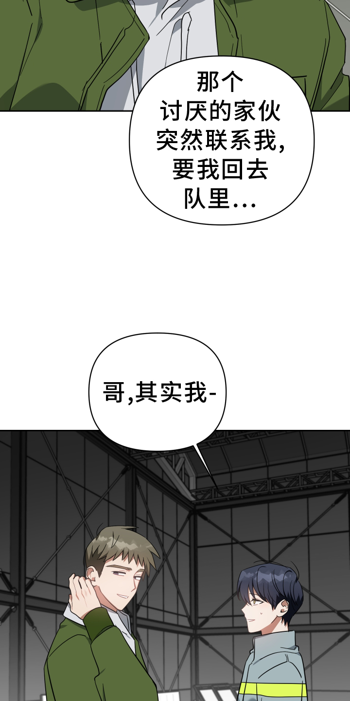 第104章：真面目16