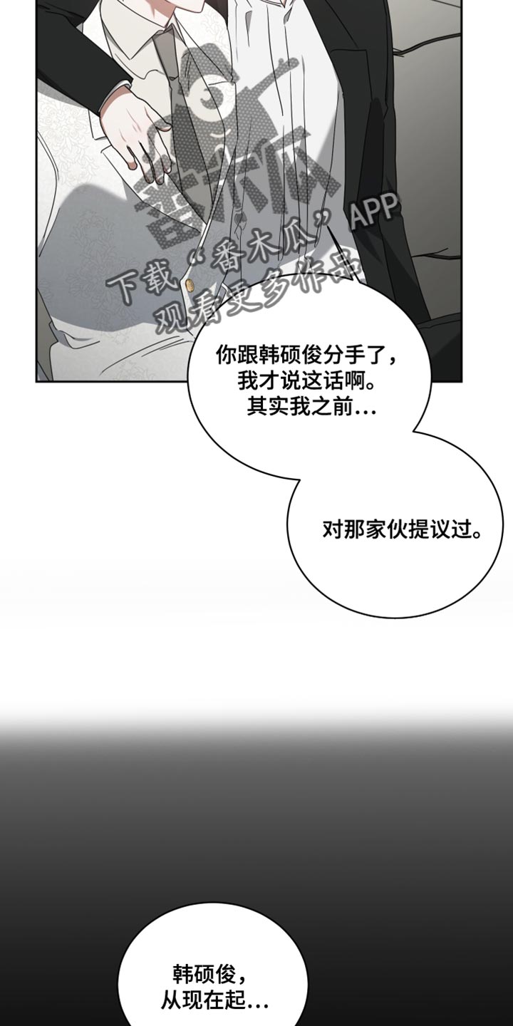 第70章：好机会17