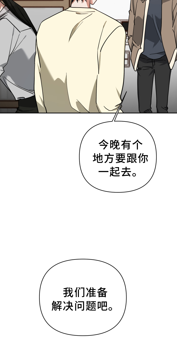 第97章：人气6