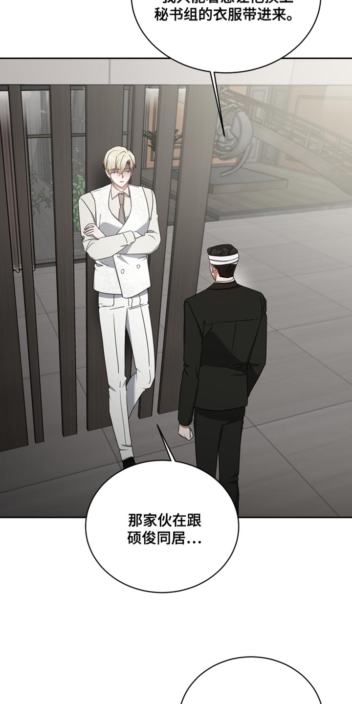 第69章：线索13
