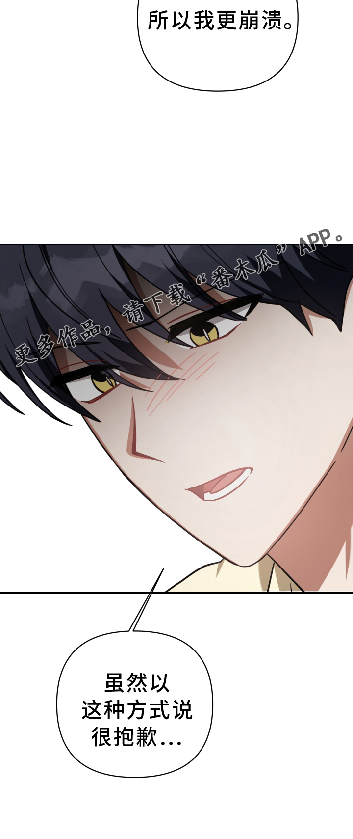 第96章：热度32