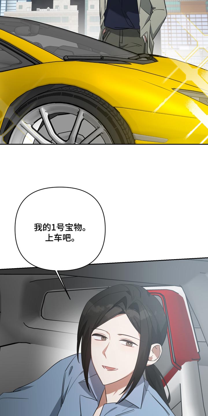 第86章：紧张10