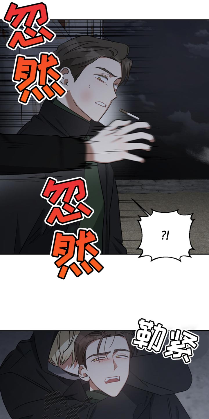 第76章：等着我的信号10