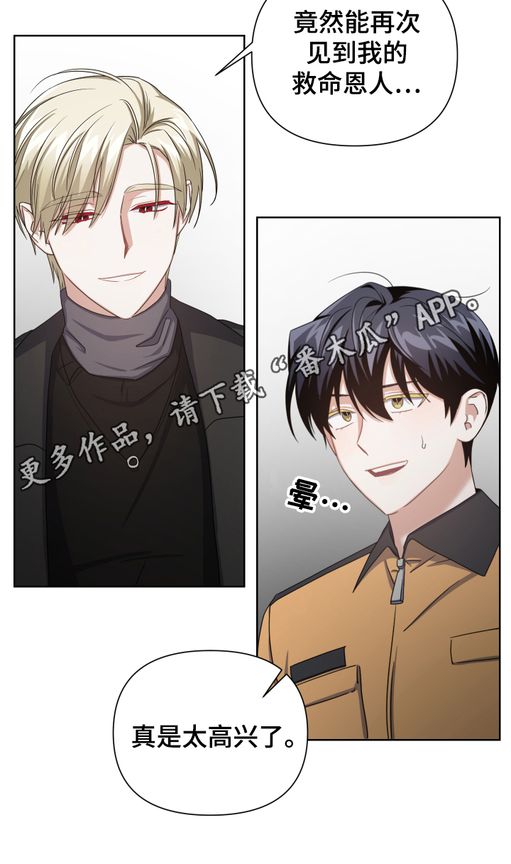 第5章：公益16