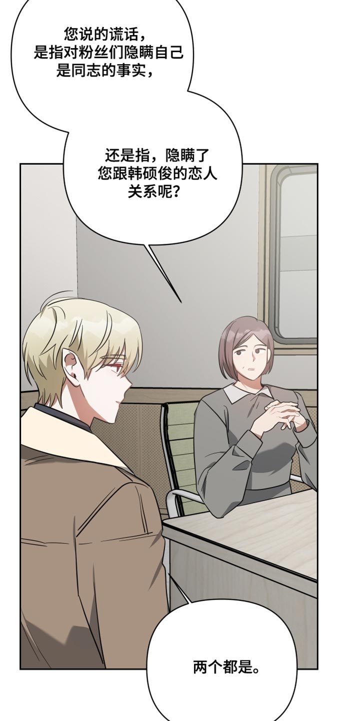 第89章：心理阴影24