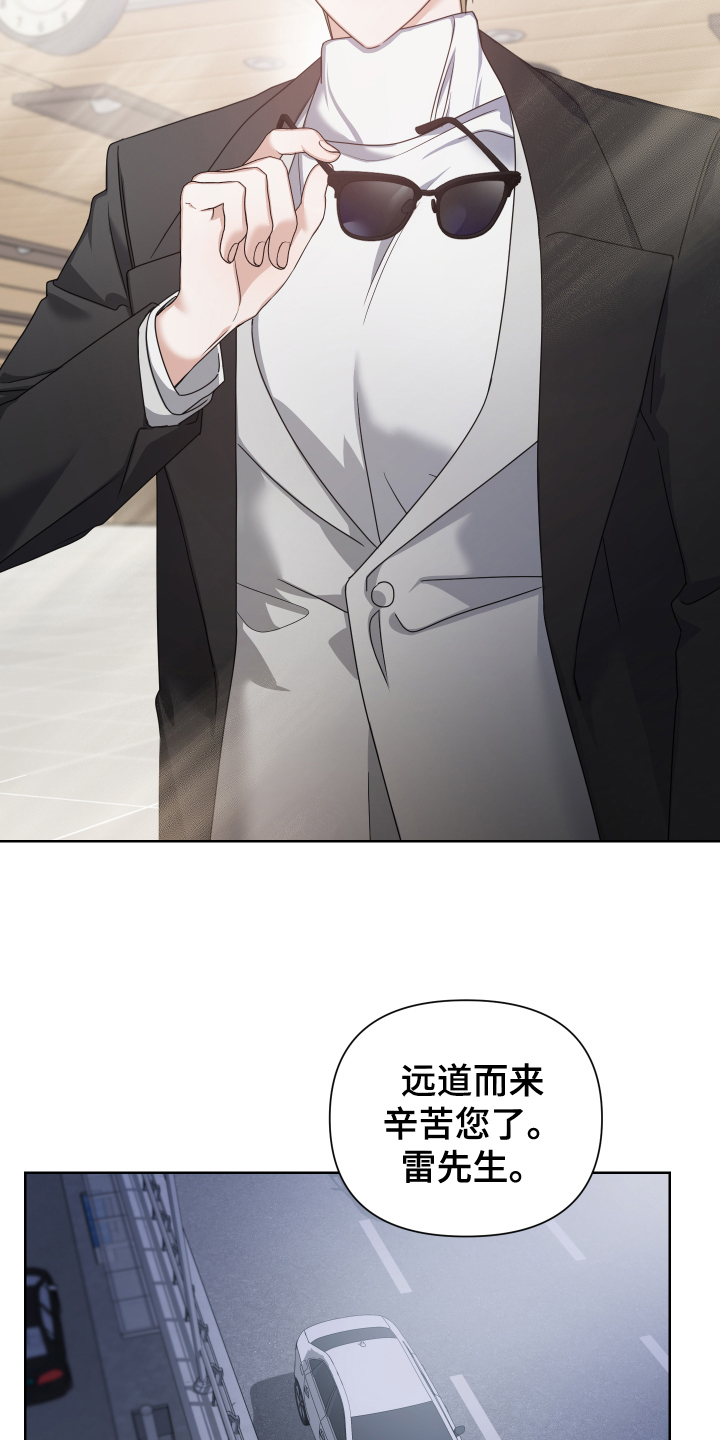 第2章：保密7