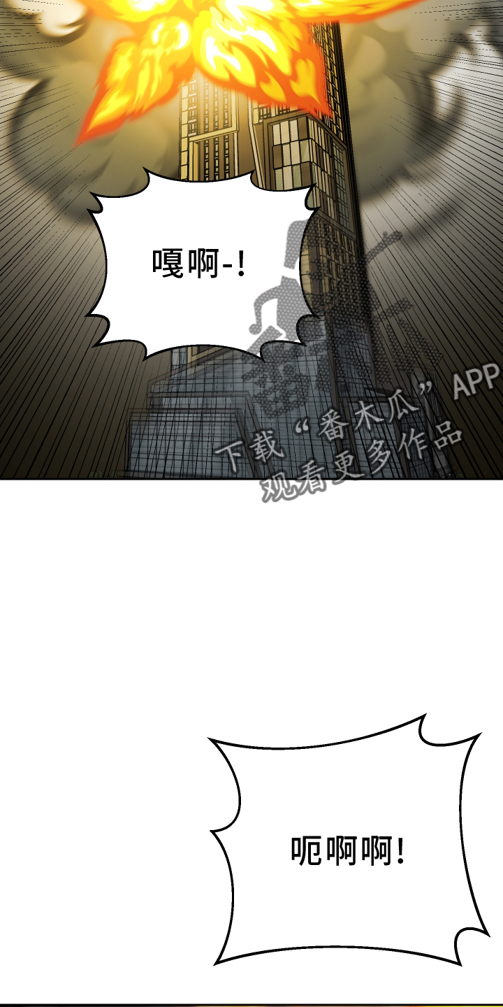 第107章：吃掉13