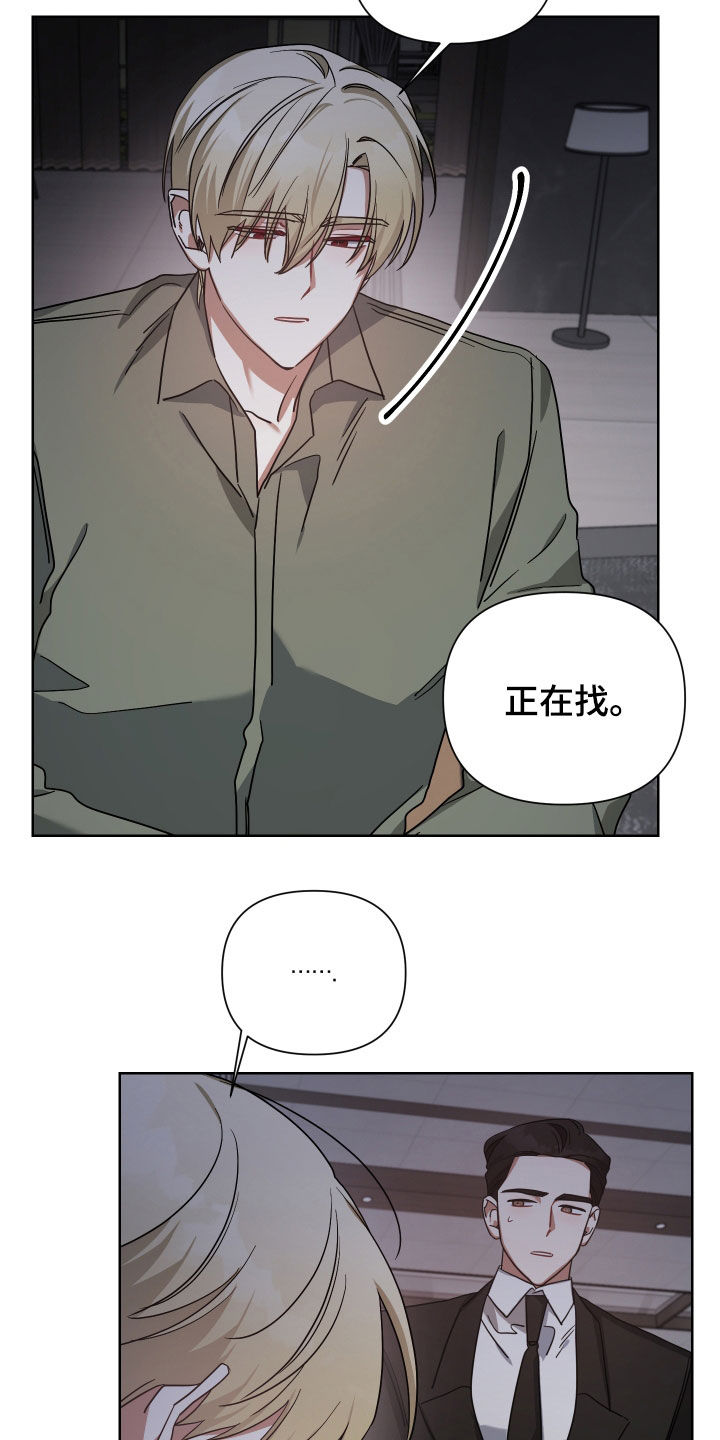 第52章：不爱我吗12