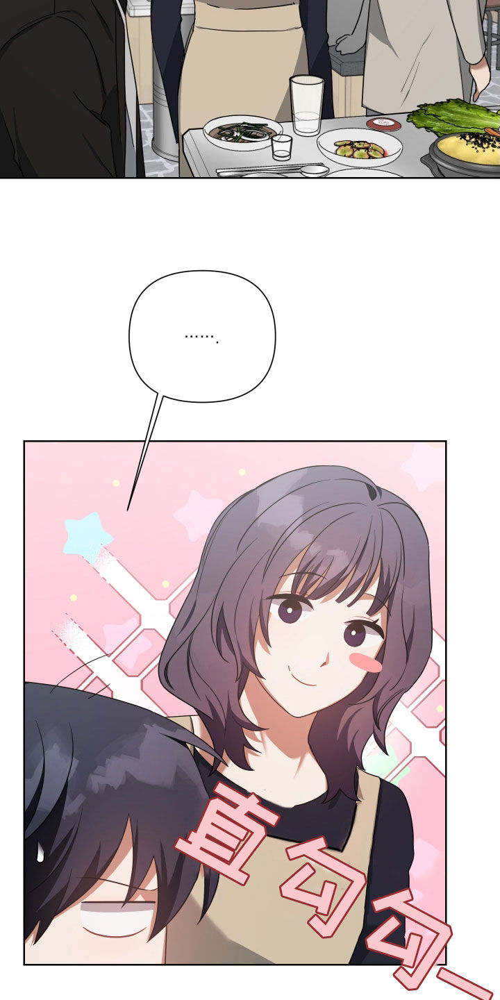 第62章：熟人23