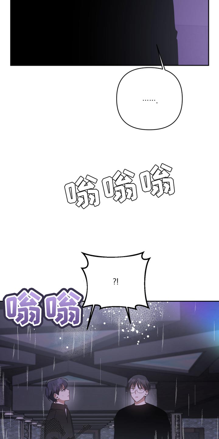 第77章：我的回答14